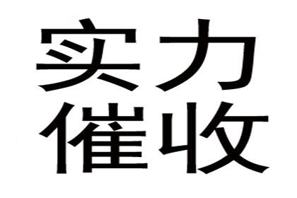 定边清账公司:婚前借款财产公证是否具有法律效力？